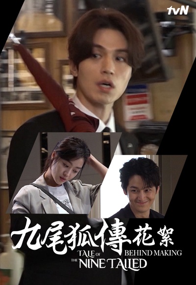 九尾狐传的海报-其他海报 中国香港