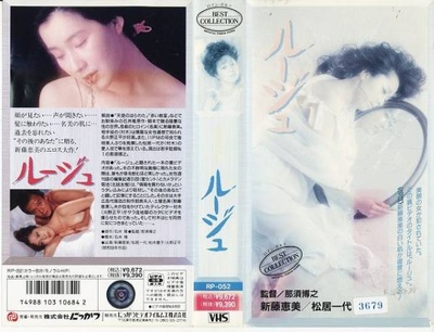 口红的海报-其他海报