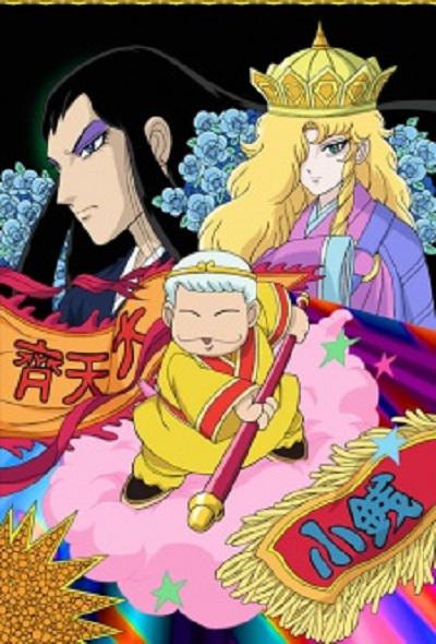 帕塔利洛西游记的海报-正式海报