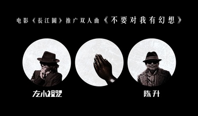 长江图的海报-其他海报 中国大陆