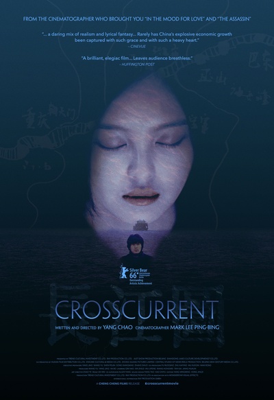 长江图的海报-其他海报 美国