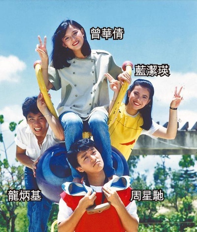 430穿梭机的海报-正式海报
