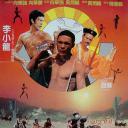 非洲和尚