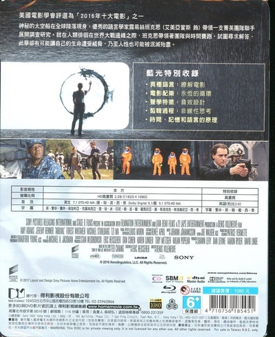 降临的海报-其他海报 中国台湾