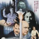 墓地鬼话
