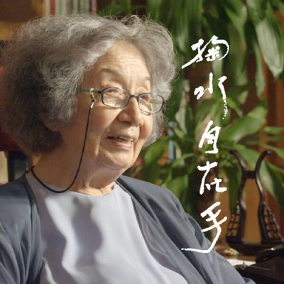 掬水月在手的海报-正式海报
