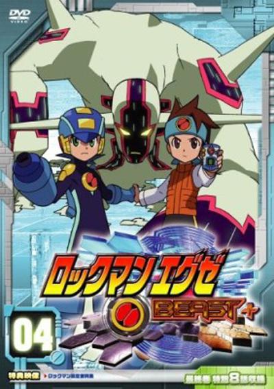 洛克人EXE BEAST+的海报-正式海报