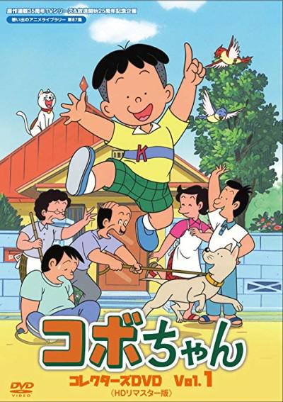 KOBO看天下的海报-正式海报