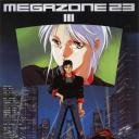 无限地带23Ⅲ：夏娃的觉醒 和 解放日