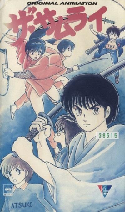 血祭武士的海报-正式海报