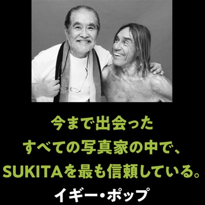锄田的海报-其他海报 日本