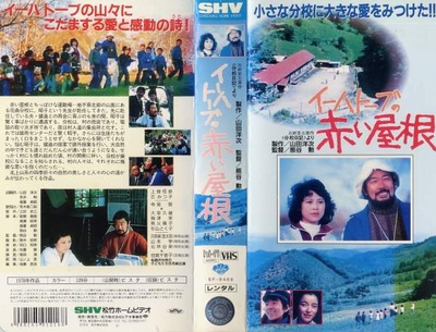 分校日记的海报-其他海报 日本