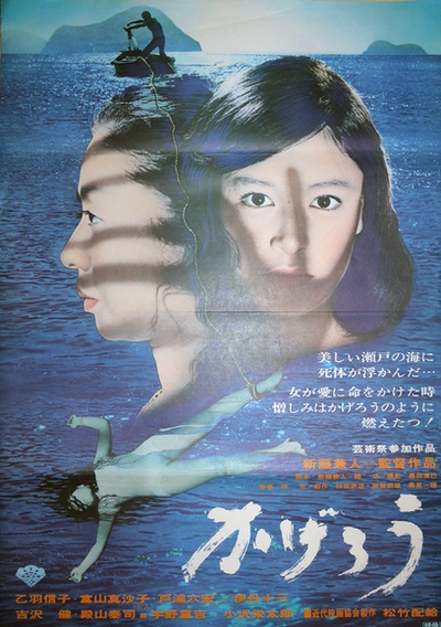 蜉蝣的海报-正式海报