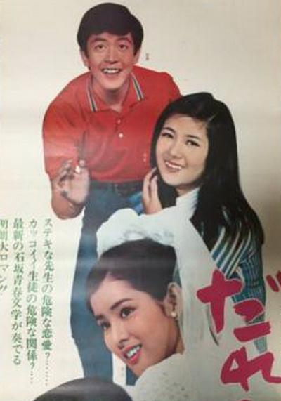 谁的椅子？的海报-正式海报