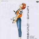 机动警察剧场版1