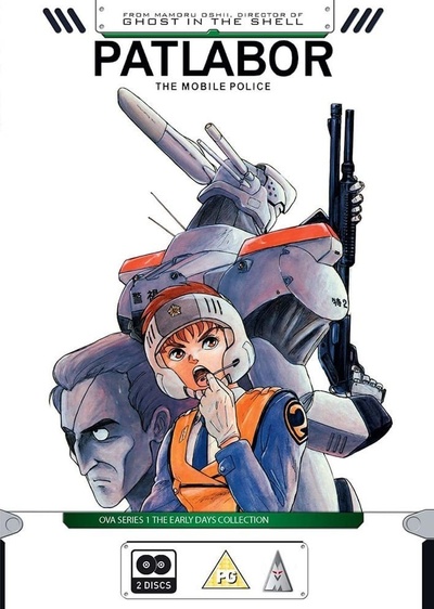 机动警察剧场版1的海报-正式海报