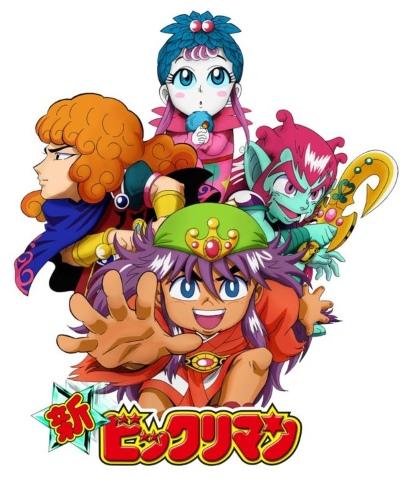 新仙魔大战的海报-正式海报