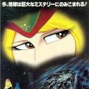 千年女王