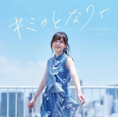 安达与岛村的海报-其他海报