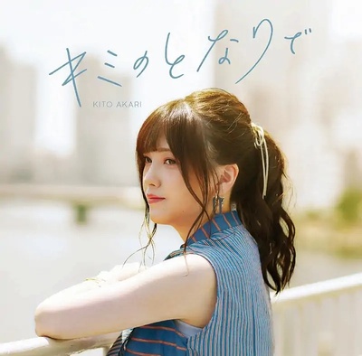 安达与岛村的海报-其他海报