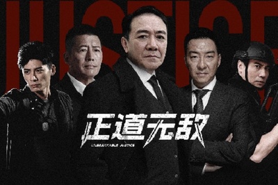 正道无敌的海报-预告海报 中国大陆