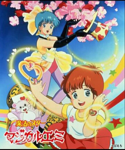 魔幻小公主的海报-正式海报 日本