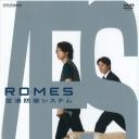 ROMES机场防御系统