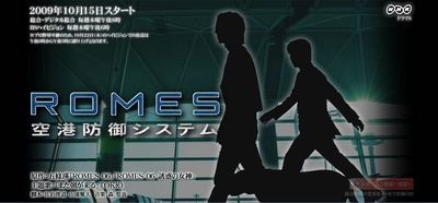 ROMES机场防御系统的海报-正式海报