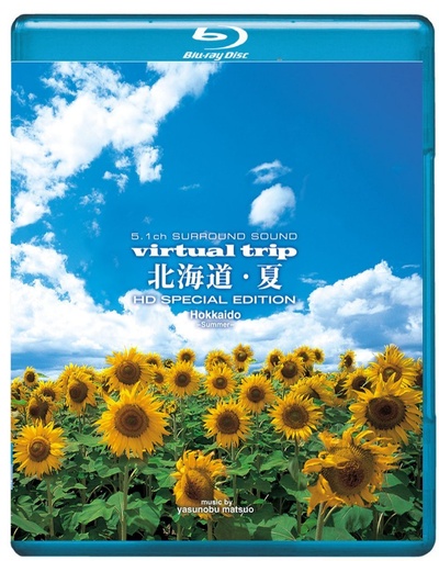 北海道·夏的海报-其他海报 日本