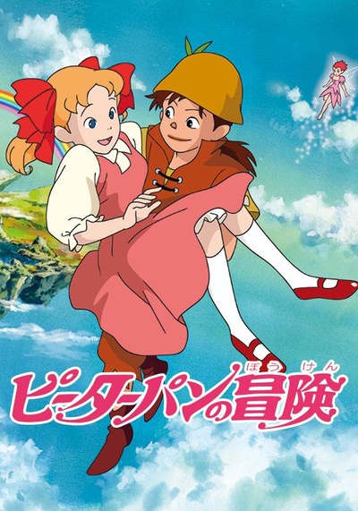 小飞侠的海报-正式海报