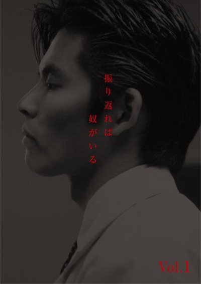 回首又见他 特别篇的海报-正式海报
