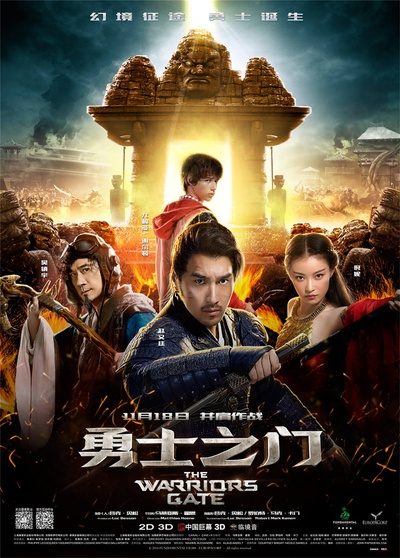 勇士之门的海报-正式海报 中国大陆