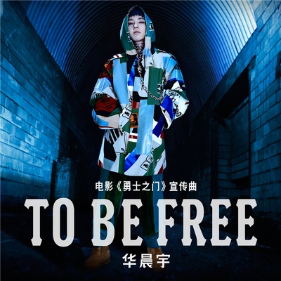勇士之门的海报-其他海报 中国大陆