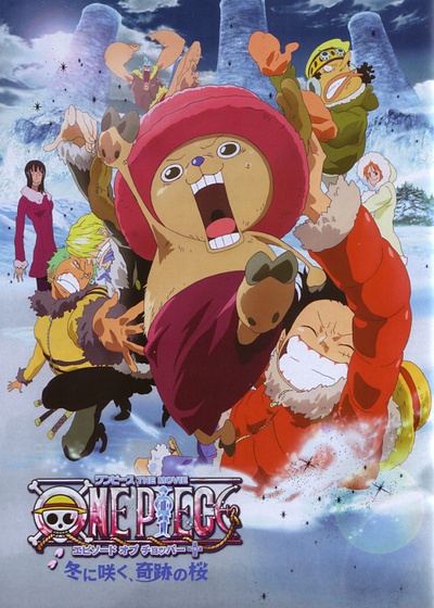 海贼王剧场版9：冬季绽放的奇迹之樱的海报-正式海报