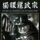 独眼龙政宗