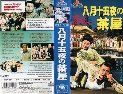 秋月茶室的海报-其他海报