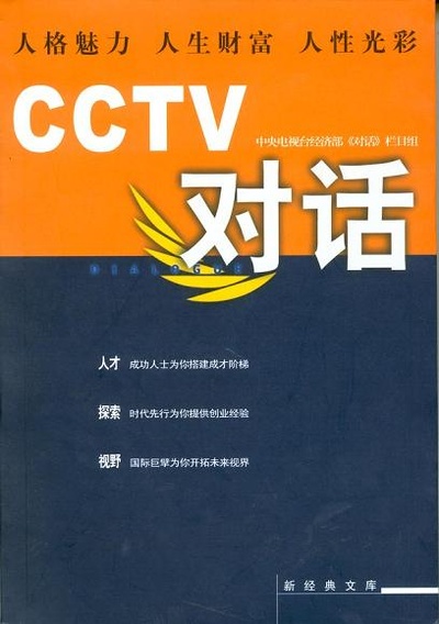 对话的海报-其他海报