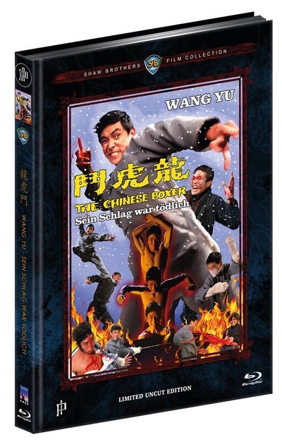 龙虎斗的海报-其他海报 奥地利