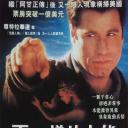 不一样的本能