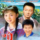 咱们村的年轻人