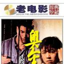 奥金玛