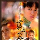 第九个寡妇