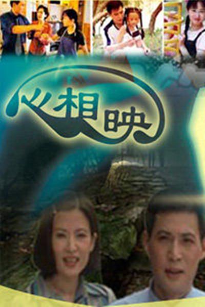 纸风筝的海报-正式海报