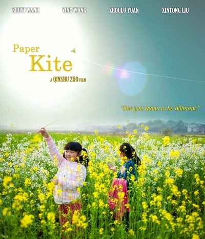 Paper Kite《纸风筝》的海报-正式海报