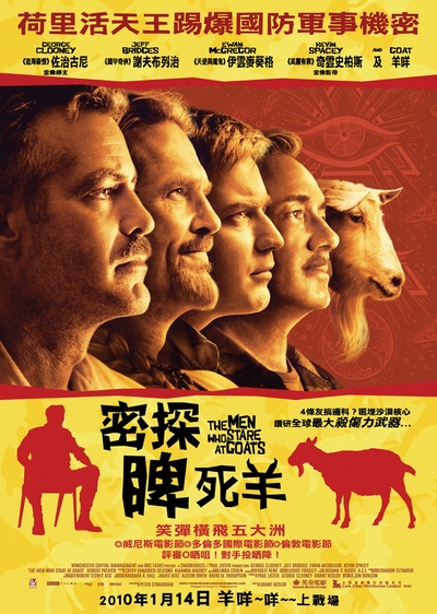 以眼杀人的海报-正式海报 香港