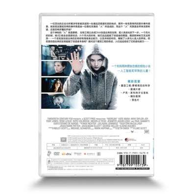 摩根的海报-其他海报 中国大陆