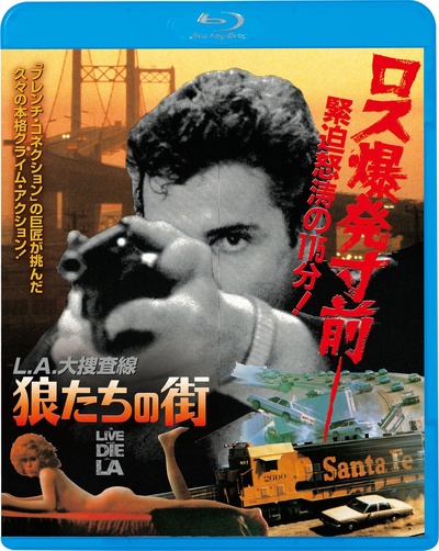 威猛奇兵的海报-其他海报 日本
