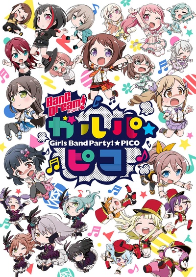BanG Dream! !☆PICO的海报-正式海报