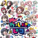 BanG Dream! !☆PICO