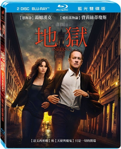 但丁密码的海报-其他海报